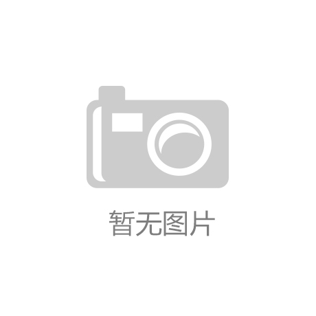 博鱼官方网站绿京华重大业务合同中标：聚焦
